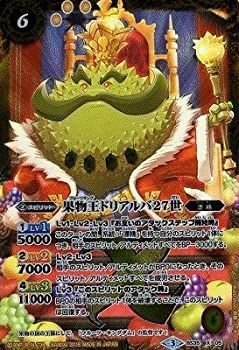 【中古】バトルスピリッツ/十二神皇編 第1章/BS35-X05果物王ドリアルバ27世X