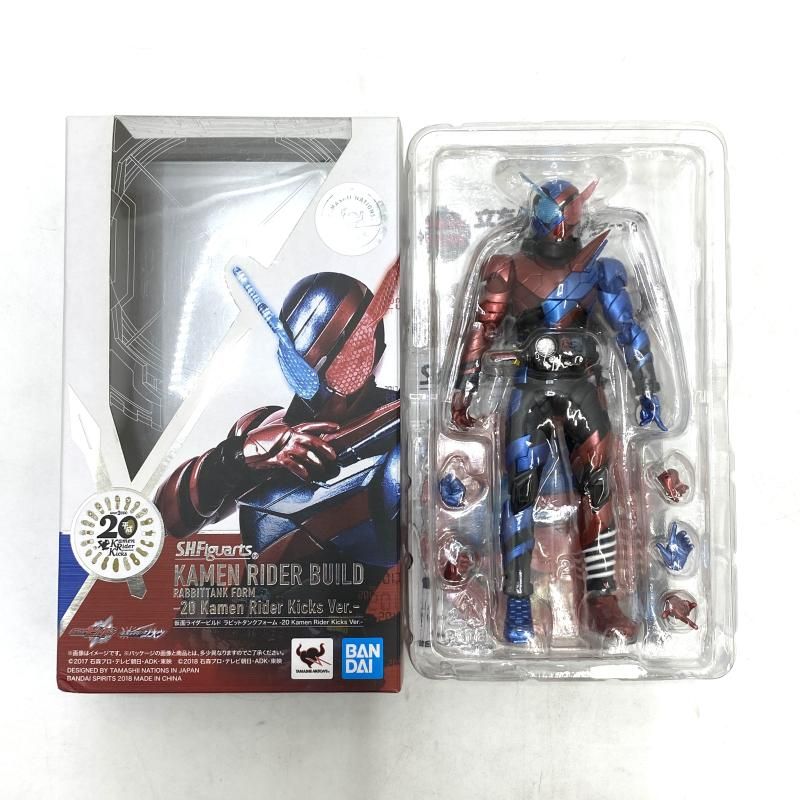 中古】【開封】S.H.Figuarts 仮面ライダービルド ラビットタンク