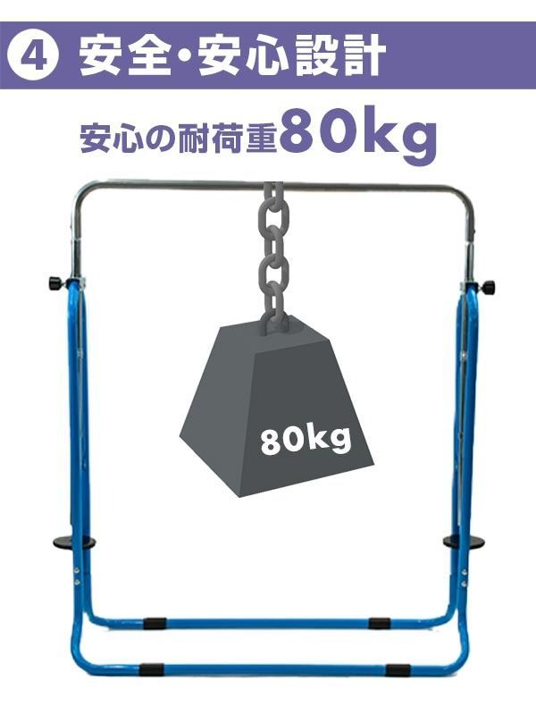 【ラッピング箱入り】鉄棒 子供 室内 屋外 室内遊具 屋外 庭 逆上がり ぶら下がり 耐荷重80kg キッズ 折りたたみ鉄棒 こども 体育 ブルー ホワイト ブラック ピンク ベージュ 子供用 キッズ用  Little Athlete リトルアスリート