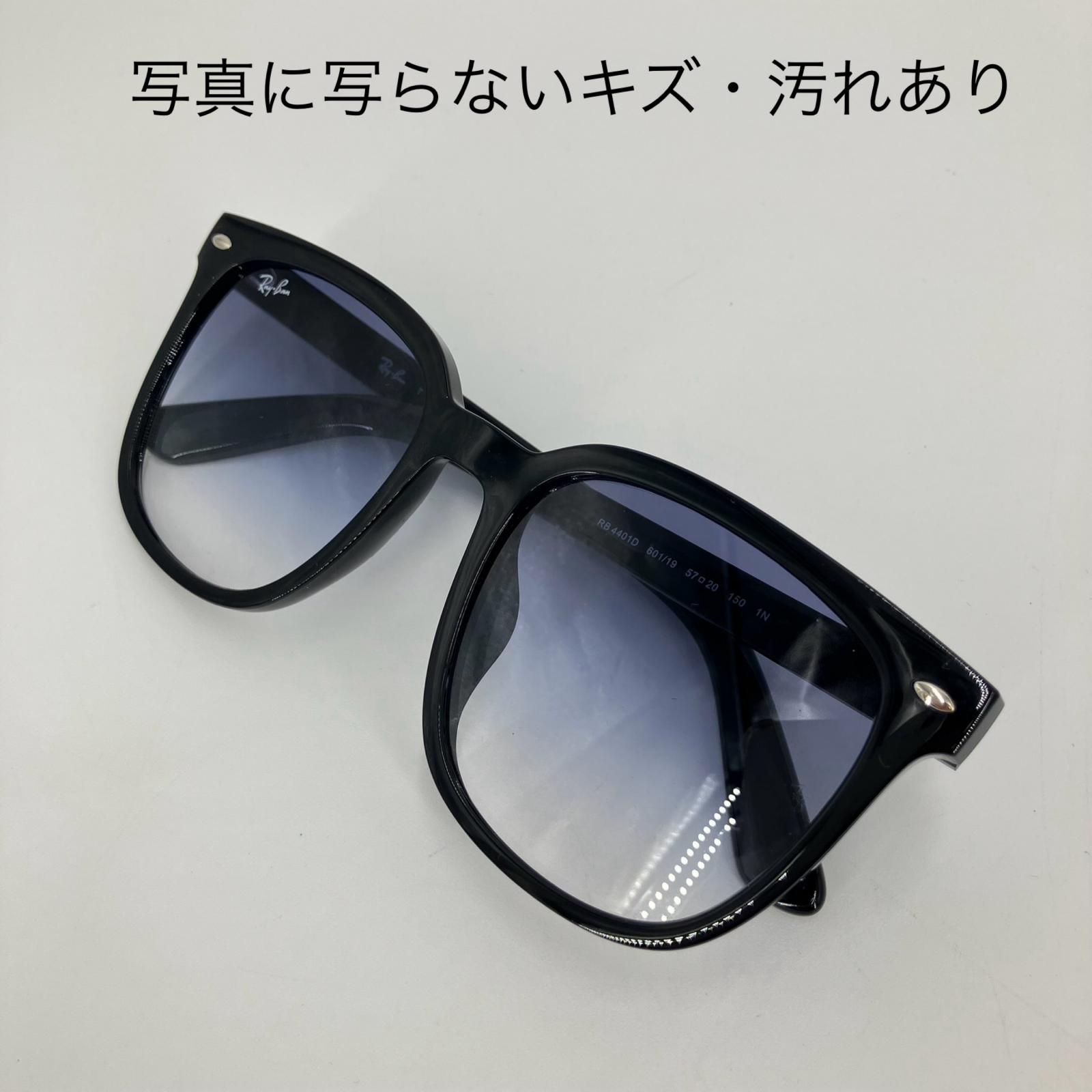 イオン広店】 中古 RAY BAN | レイバン サングラス RB4401D ライト 