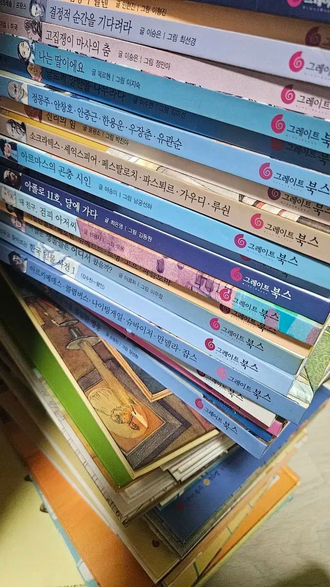 知り合い