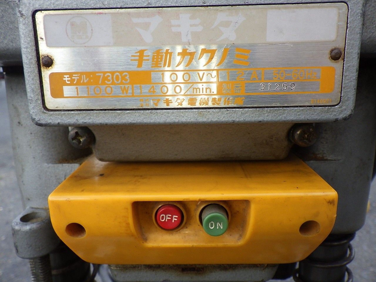 大工道具 穴あけ