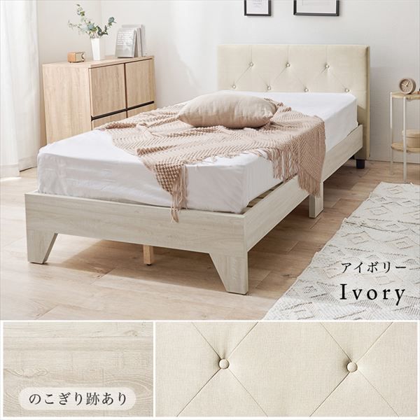 シングル ポケットコイルマットレスセット