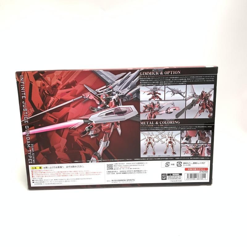 中古】未開封)METAL ROBOT魂 ＜SIDE MS＞ プラウド