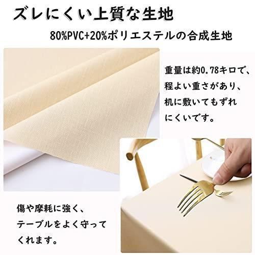 人気の福袋 注目ブランド 新品 未使用 ベージュ Forhomelife テーブルクロス ビニール 撥水 おしゃれ Pv エプロン Nanorentcar Com Pl Nanorentcar Com Pl