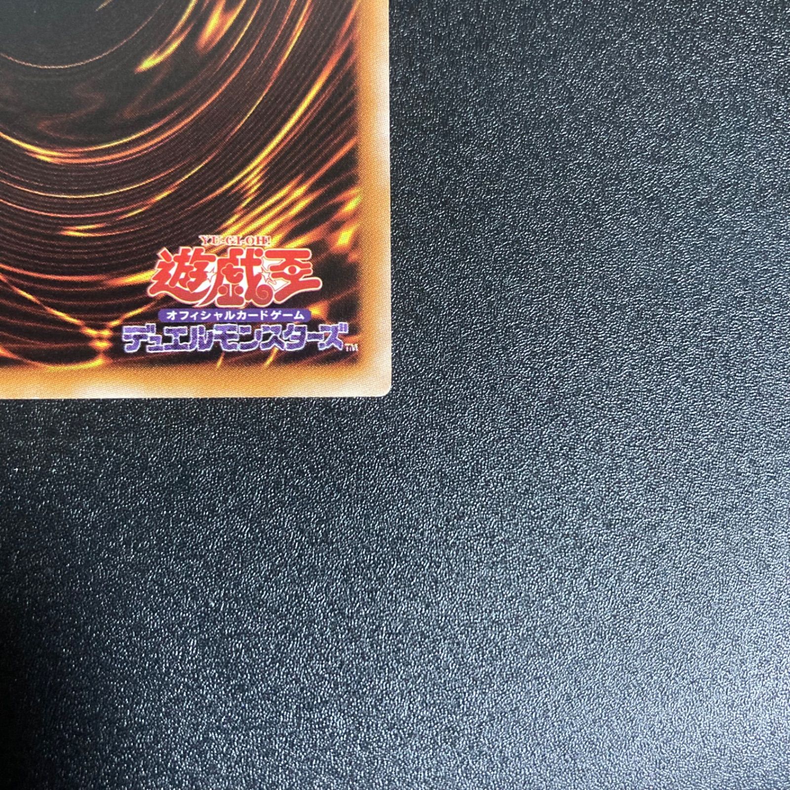 極美品】ブラックローズドラゴン レリーフ CSOC-JP039 - メルカリ