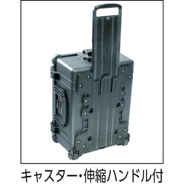 【個数：1個】ペリカン ペリカン 1620OD １６２０ ＯＤ ６３０×４９２×３５２ 420-5995 PELICAN tr-4205995  ペリカンプロダクツ PRODUCTS ラージケース【沖縄離島販売不可】