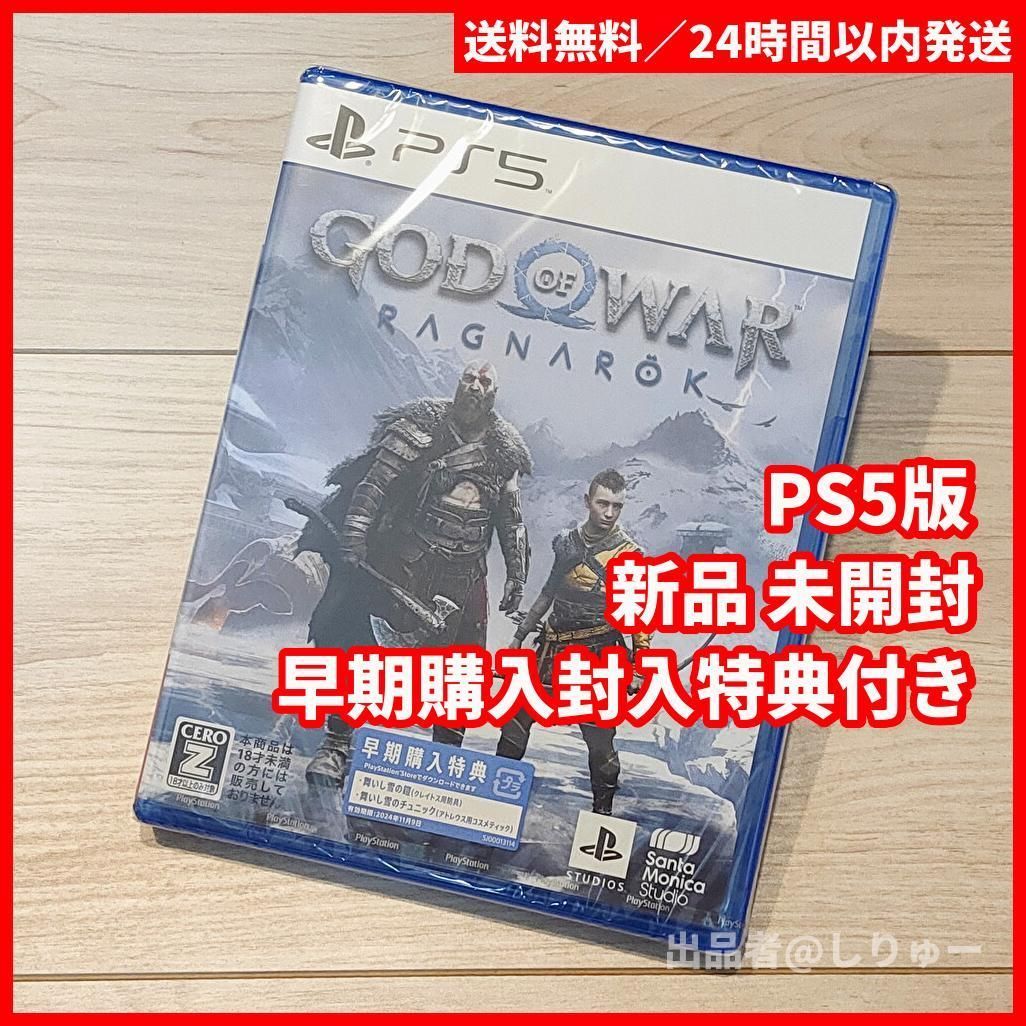 人気の福袋 世界の 新品、未使用 新品 PS5 早期購入封入特典付き