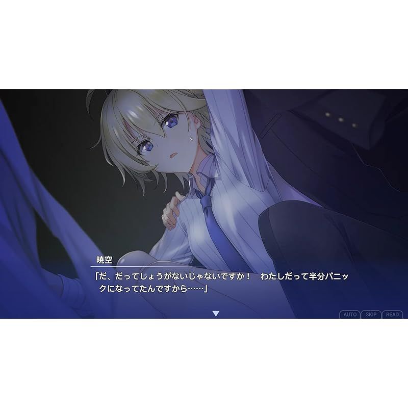 メモリーズオフ 双想 ～Not always true～ - PS4 - メルカリ