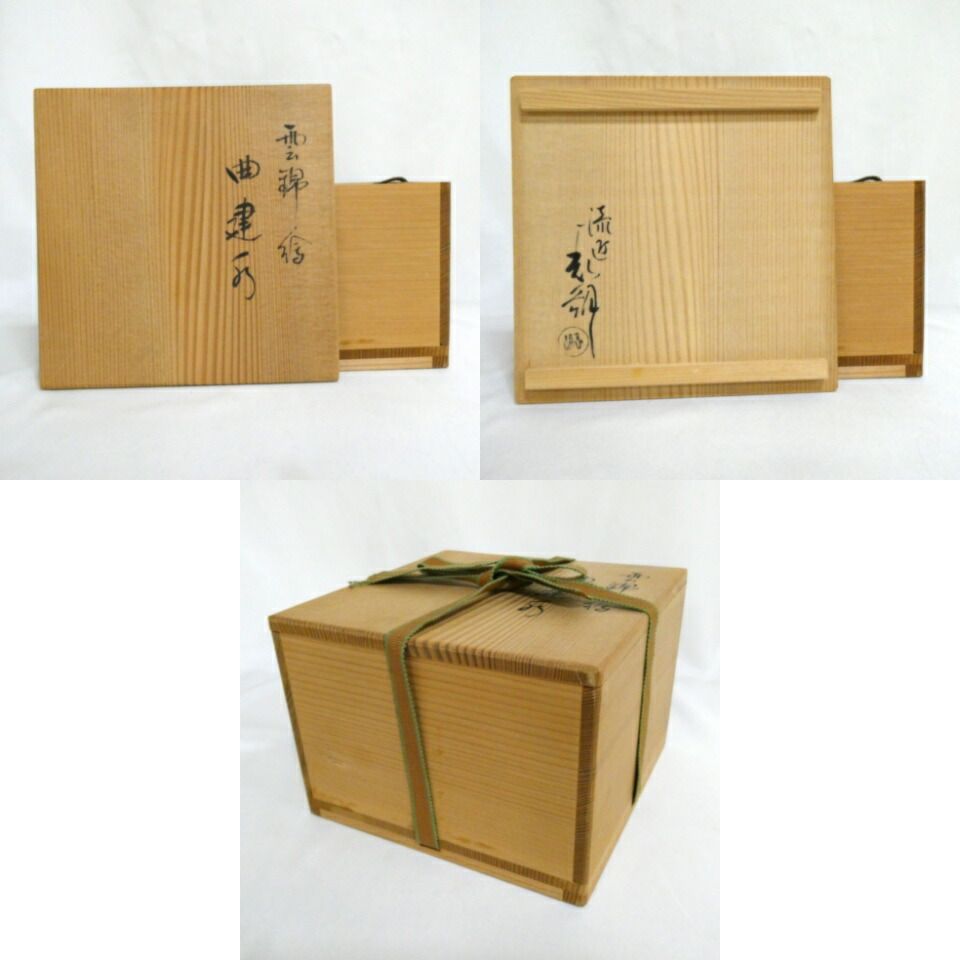 鈴木表朔作 雲錦絵