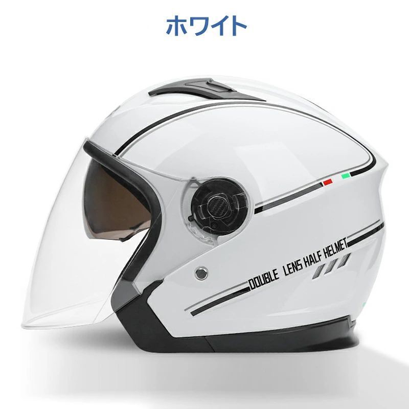 バイク用 ヘルメットフルフェイス シールド付 バイクヘルメット