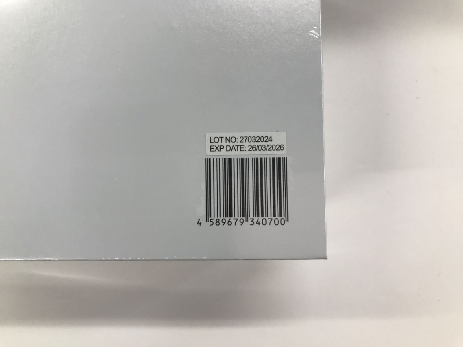 ホワイトニングジェルパック 使用期限