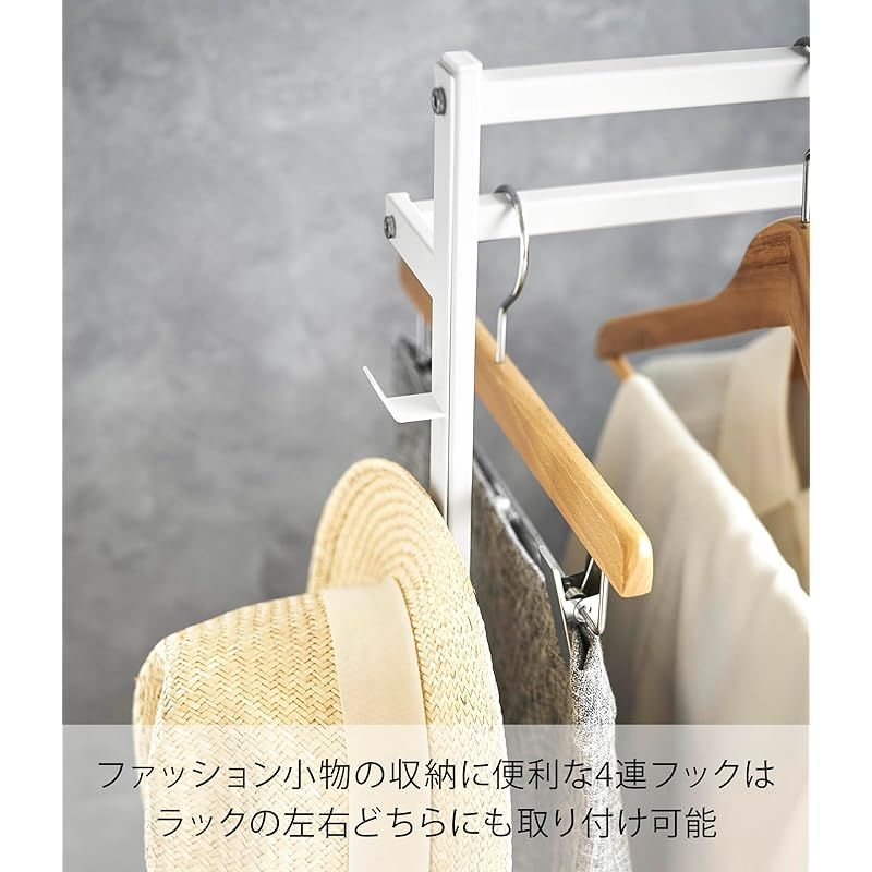 山崎実業 Yamazaki 収納力アップ ハンガーラック 2段 ホワイト W78.4×D42×H96.2cm キャスター含む タワー tower キャスター付き 押入れ クローゼット 0 MARWIL-DEMENAGEMENTS_CH