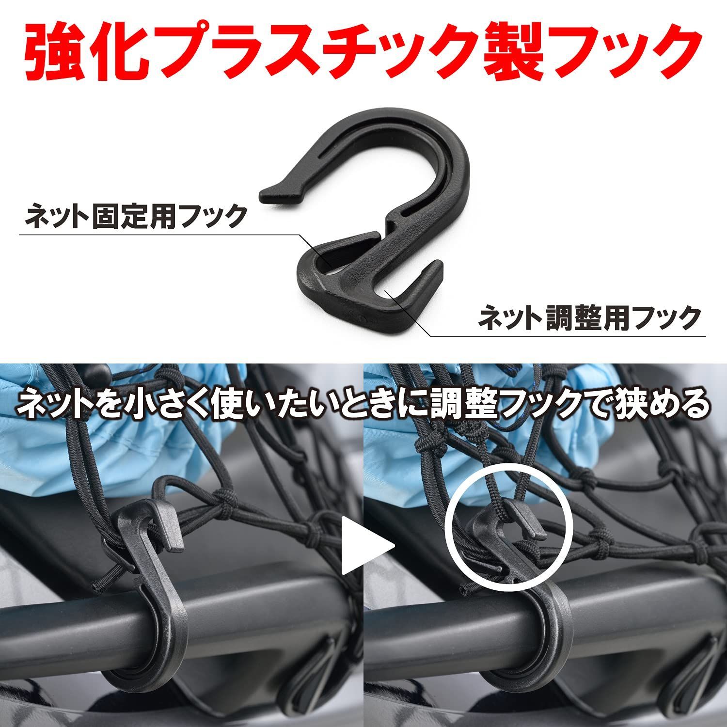 送料無料】デイトナ(Daytona) バイク用 ツーリング ネット Lサイズ(400