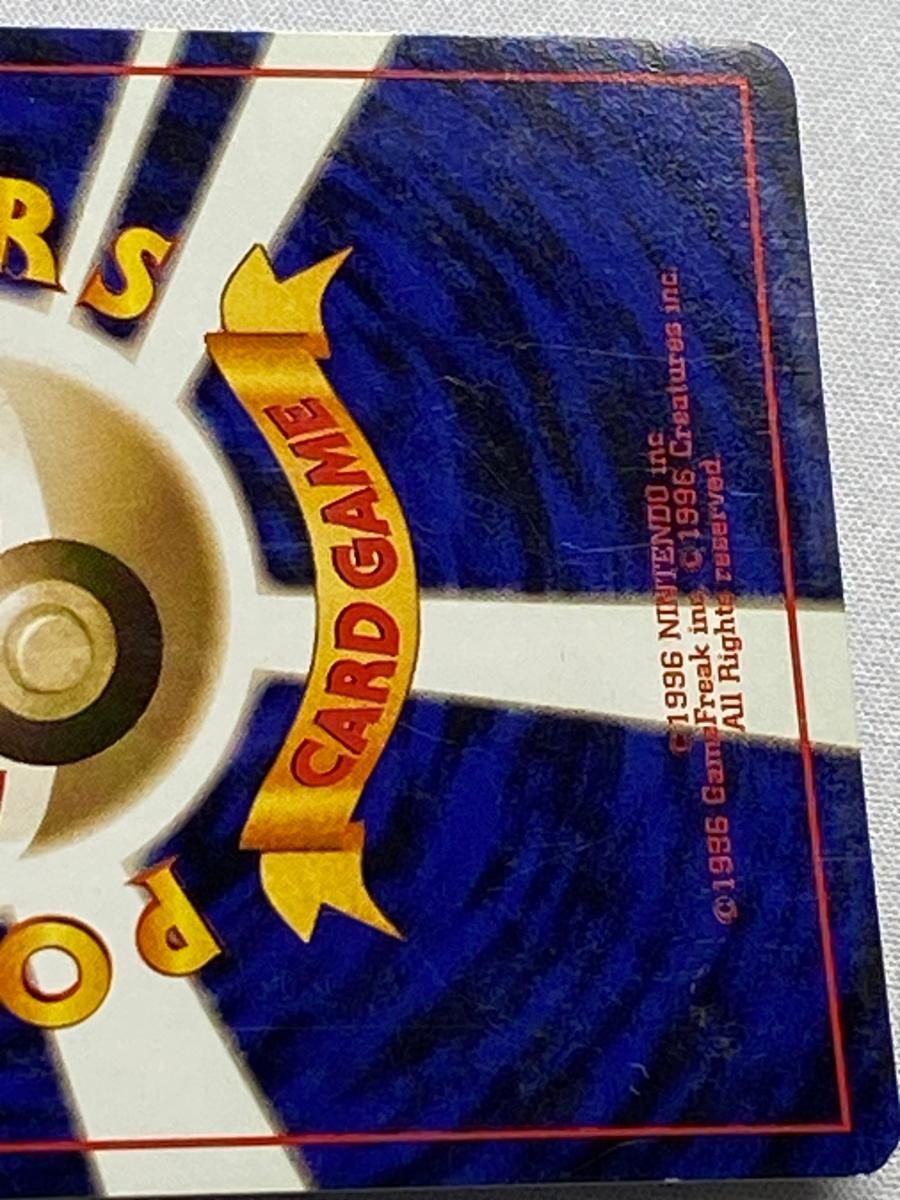 ゲンガー LV.38 ☆ [旧裏面] No.094 化石の秘密 状態難 ポケモンカード