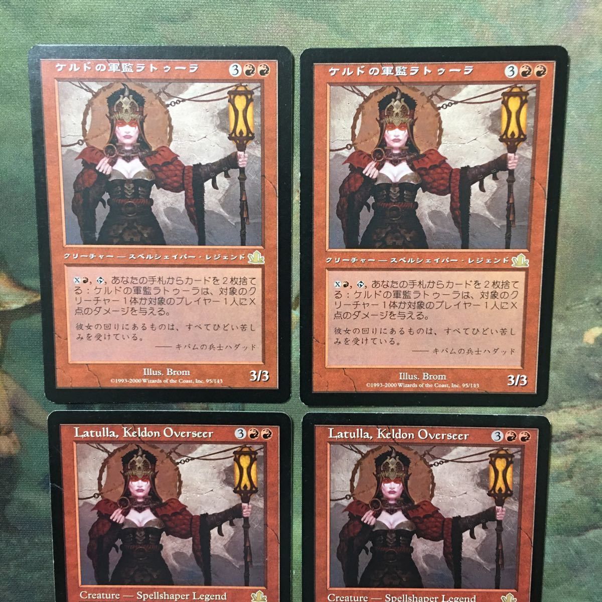 あ12 MTG マジックザギャザリング カード まとめ PCY ケルドの軍監