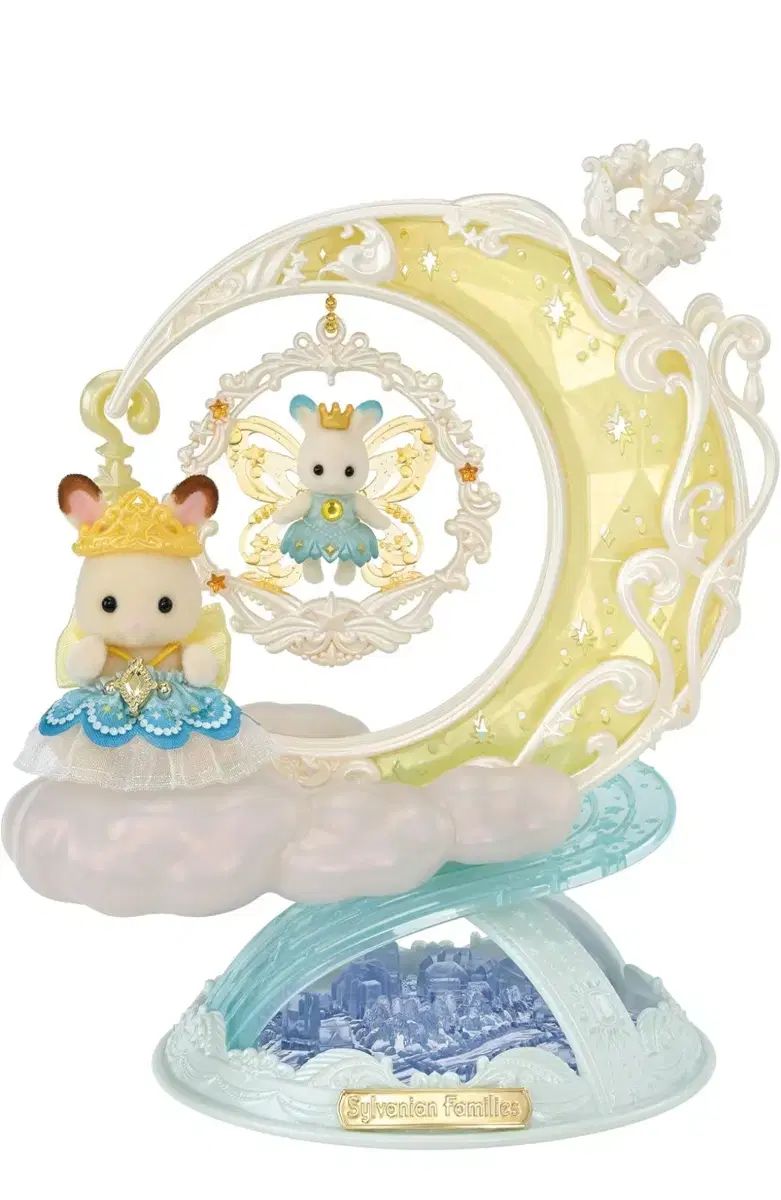 Sylvanian Families シルバニアファミリー 家族 フェアリーティーアーム トワイライト