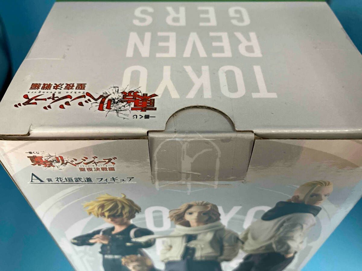 一番くじ 東京リベンジャーズ A賞 花垣武道 セット【新品未開封】 A賞 花垣武道 MASTERLISE 一番くじ 東京リベンジャーズ 聖夜決戦