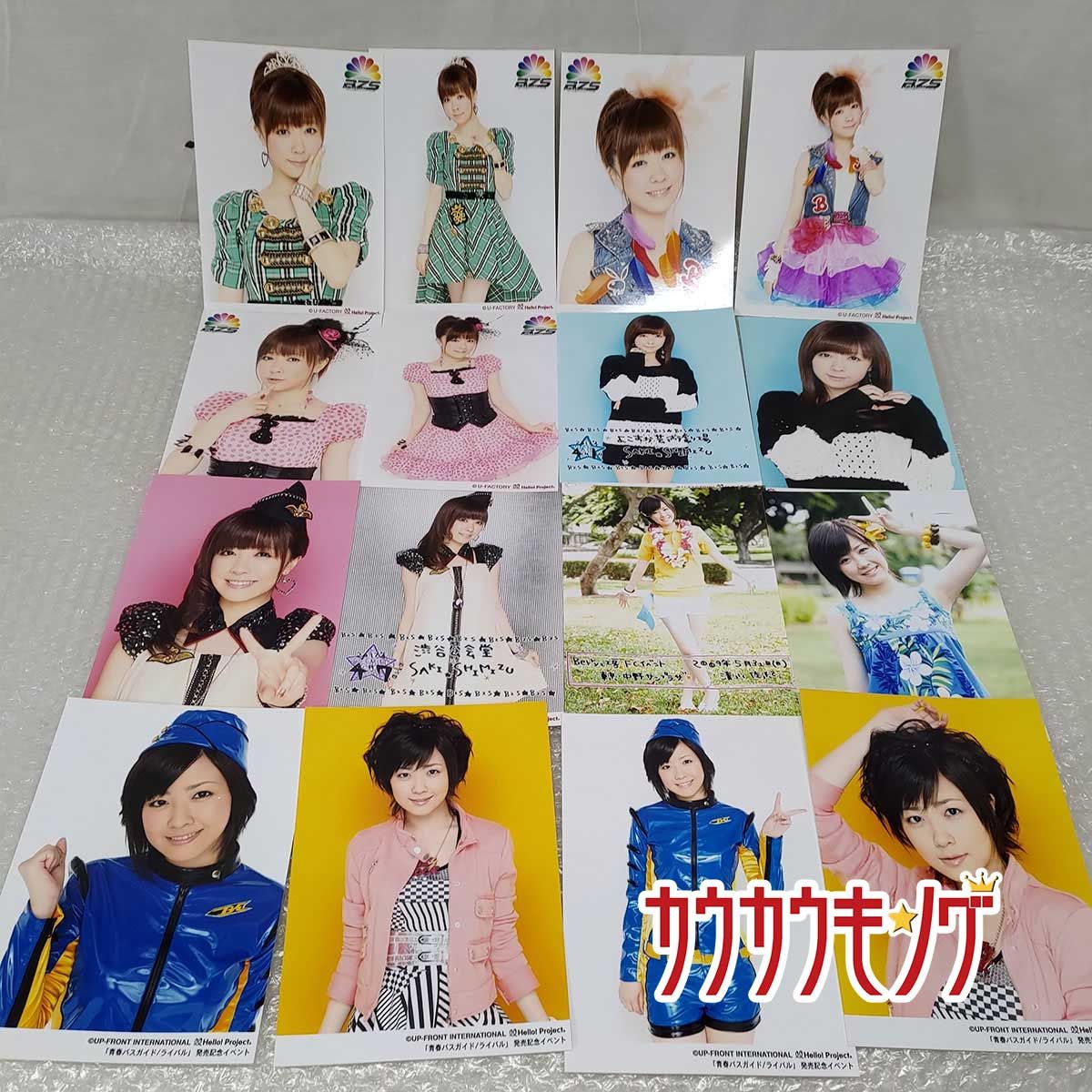 清水佐紀 2L版生写真 Berryz工房 100枚 ハロプロ/モーニング娘。 清水佐紀 2L版生写真 Berryz工房 100枚 ハロプロ/モーニング娘
