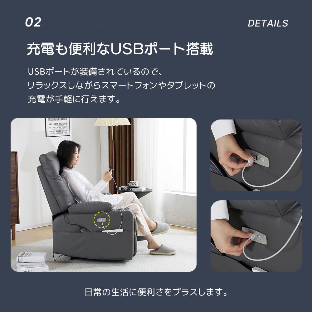 電動リクライニングソファー 1人掛け USBポート付 振動機能 オットマン一体型 Amazon｜ソファー 電動リクライニングソファ 1人掛け スマホ充電可