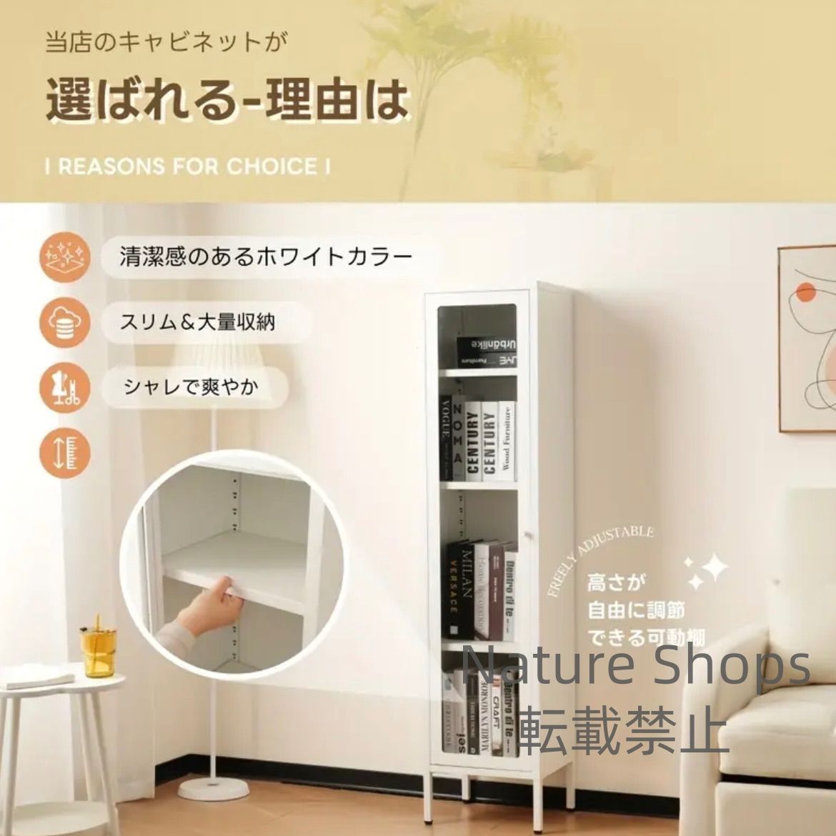 ユーティリティ収納 シンプルデザイン