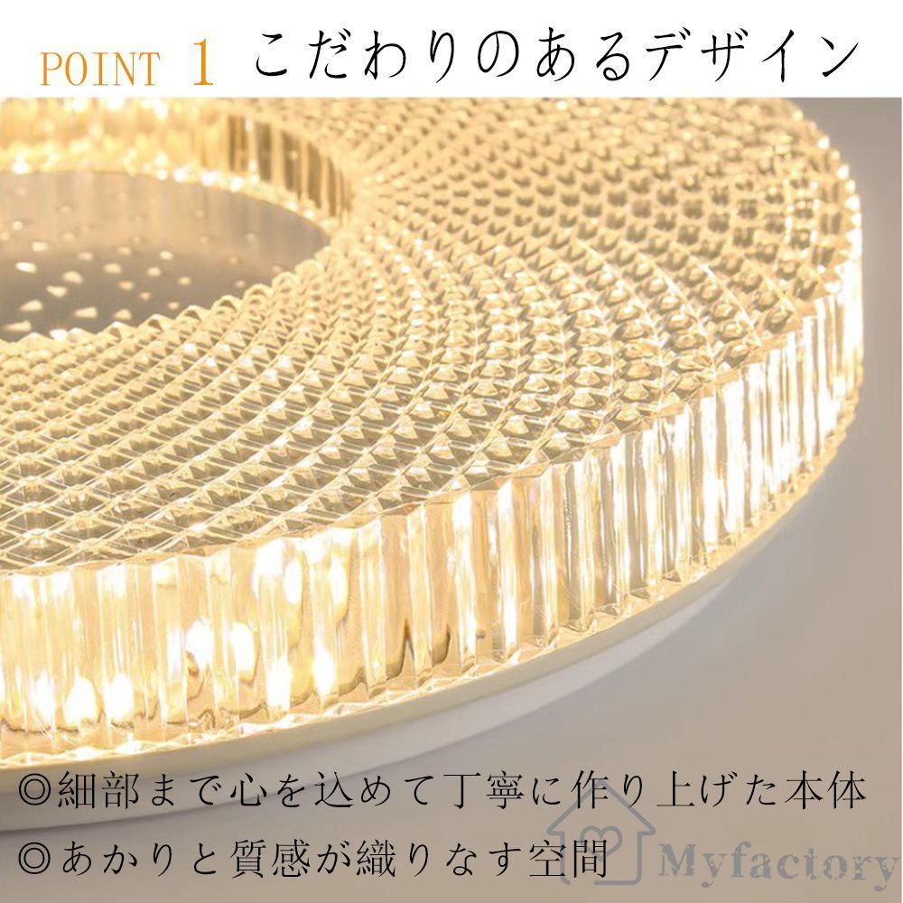 6畳 8畳
