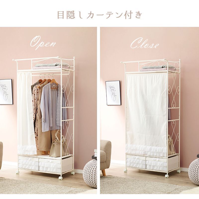 ハンガーラック カーテン付 ロートアイアン 姫系 幅75cm コートハンガー 衣類収納 収納 アイアンラック ラック おしゃれ クローゼットハンガー  パイプハンガー コンパクト ホワイト 白 かわいい KHR-3162 OA - メルカリ