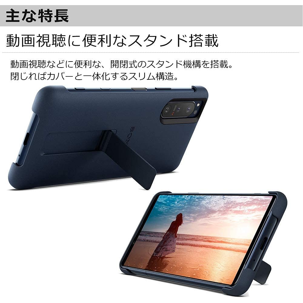 ソニー XPERIA 5 II（SO-52A/SOG02/Softbank）用 STYLE COVER WITH STAND（ブルー） XQZ-CBAD/LJPCX