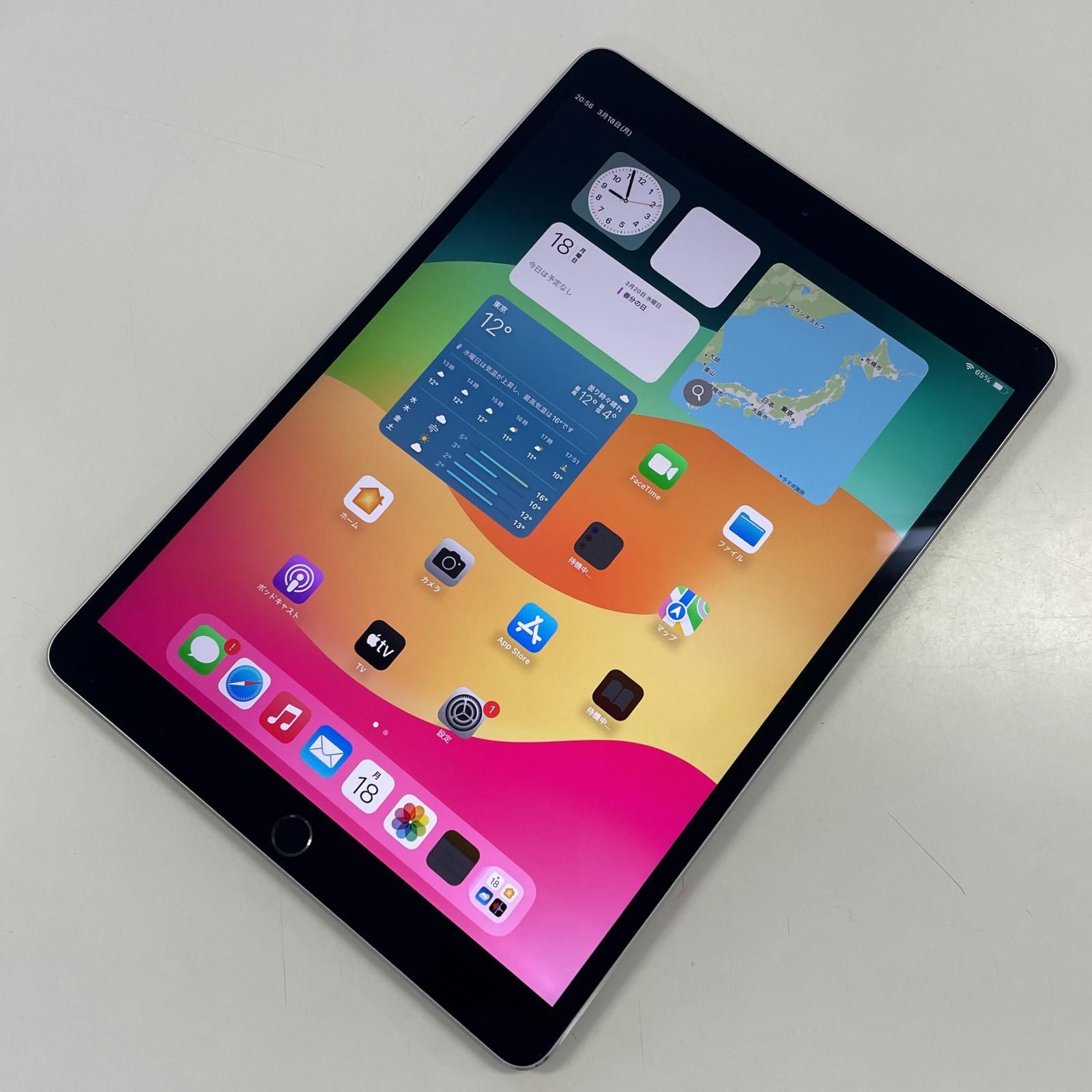 au 10.5インチiPad Pro WiFi+Cellular 64GB スペースグレイ
