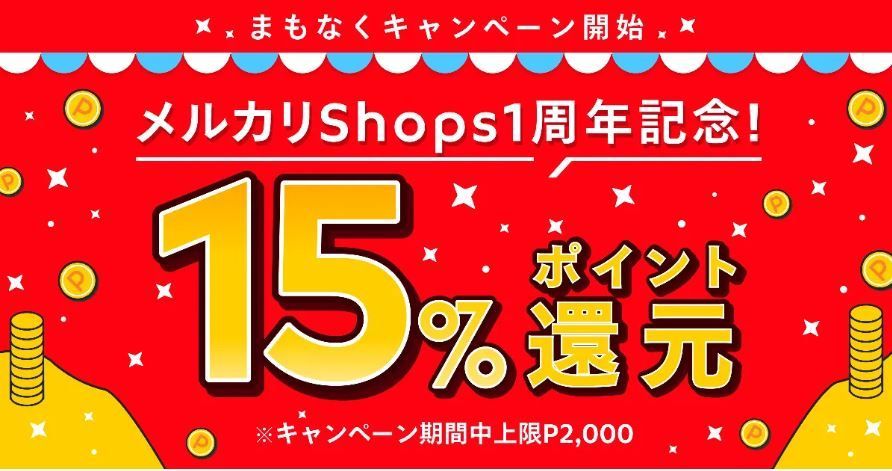 アイスタイル 株主様お買い物ご優待券 1冊 メルカリShops - メルカリ