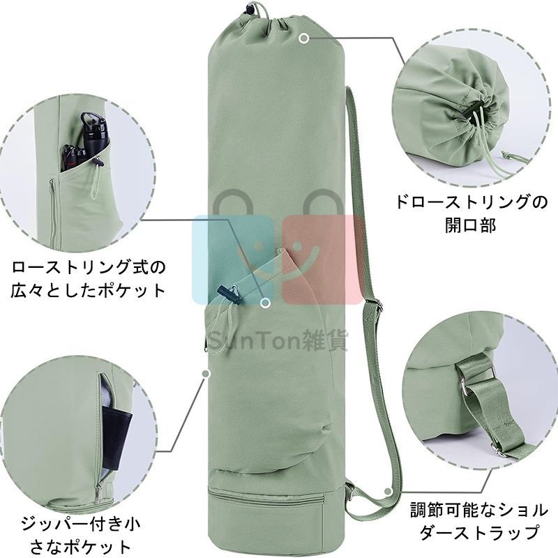 ヨガマットケース ヨガマットバッグ おしゃれ 大きめ ヨガマット