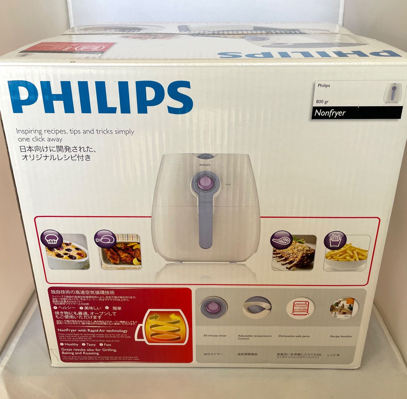 メーカー公式ショップ PHILIPS フィリップス ノンフライヤー HD9299