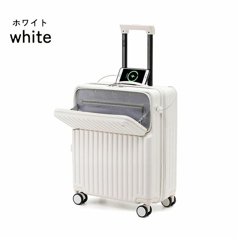 機内持ち込み SSサイズ スーツケース USBポート付き カップ