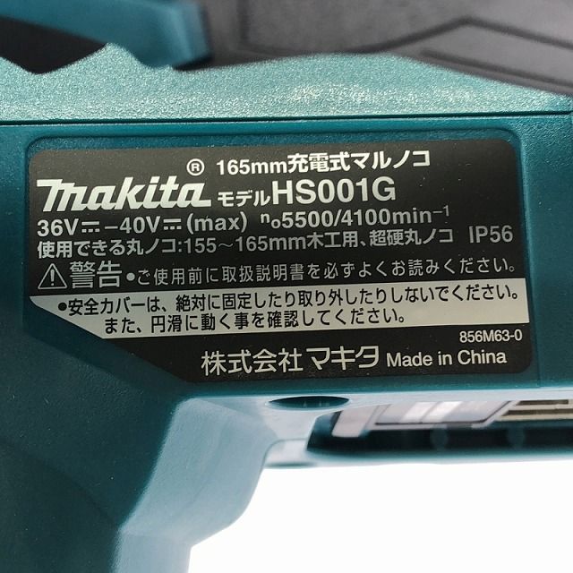 青|ブルー コードレス