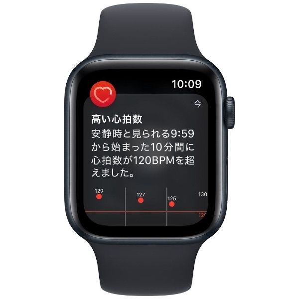 未開封正規品 Apple Watch SE 第2世代 40mm (GPS+セルラー 