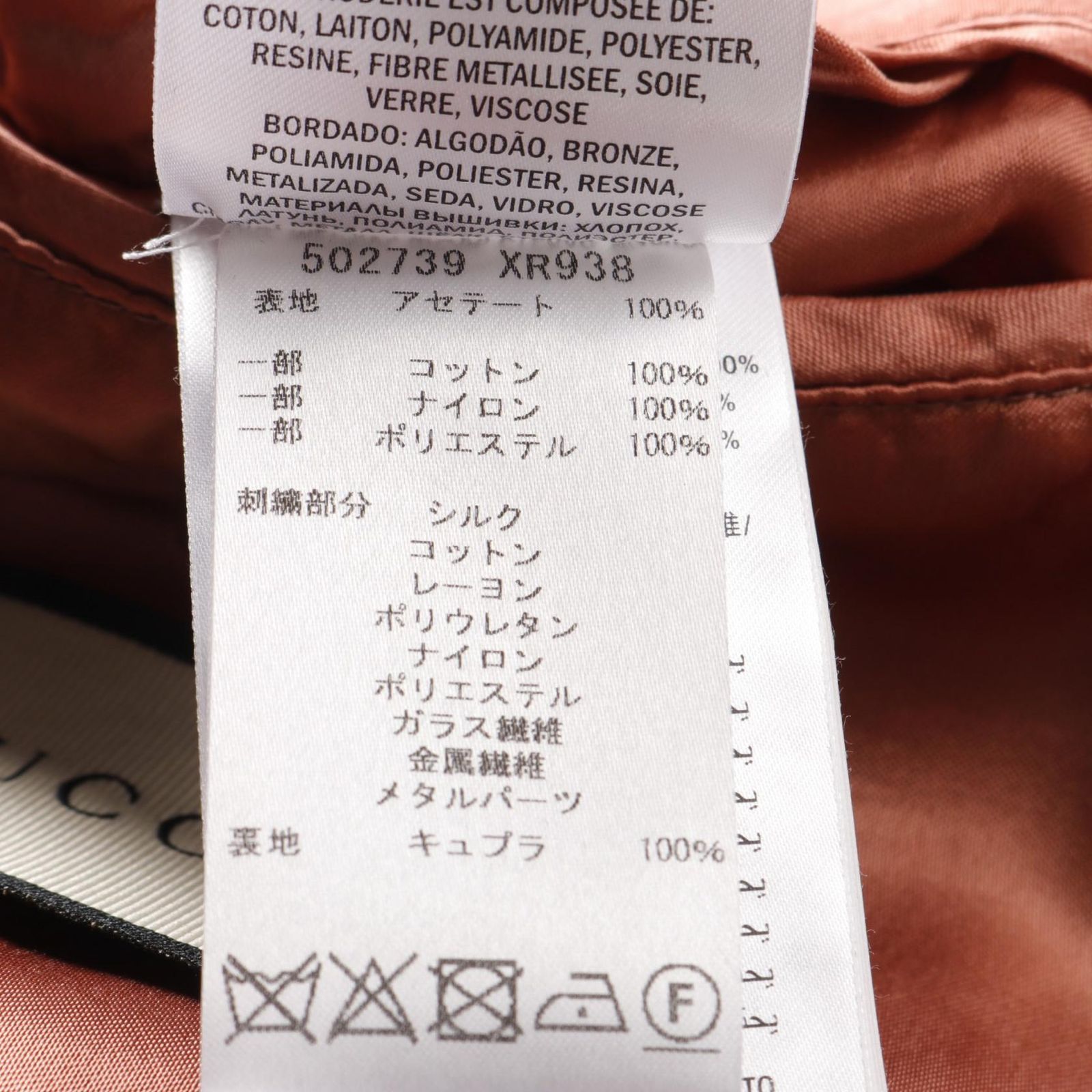 ジャケット レディース