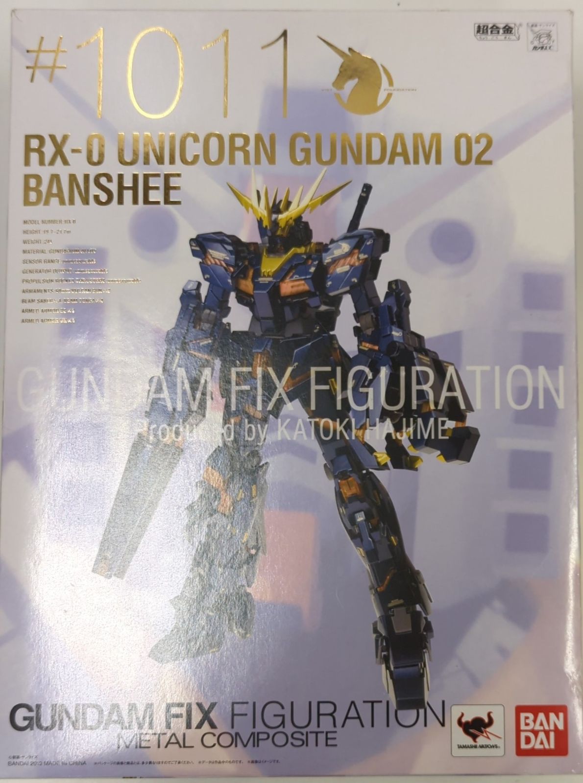 BANDAI GUNDAM FIX FIGURATION L COMPOSITE ユニコーンガンダム2号機