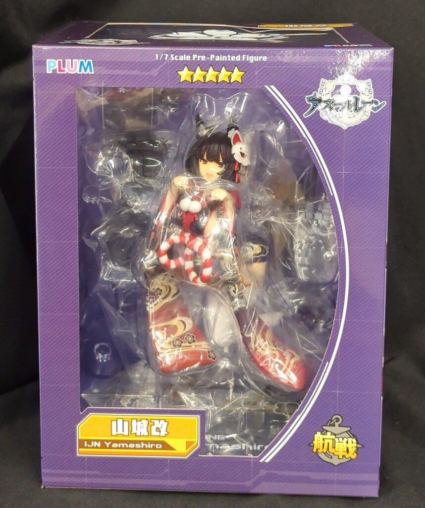 PLUM アズールレーン 1/7 山城改 - メルカリ