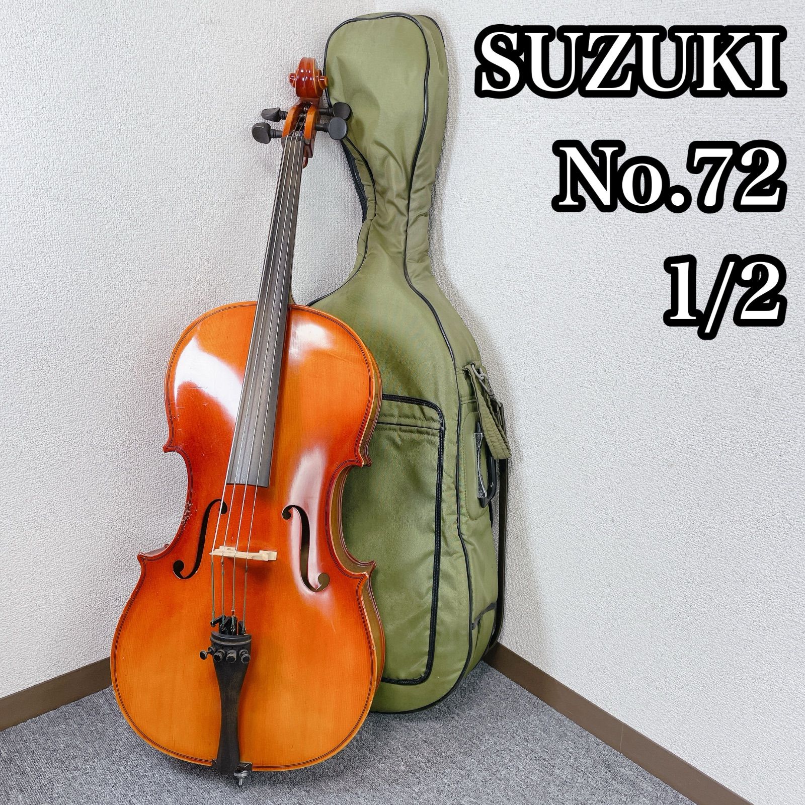 SUZUKI チェロ No.72 1|2 Anno 1989 楽器