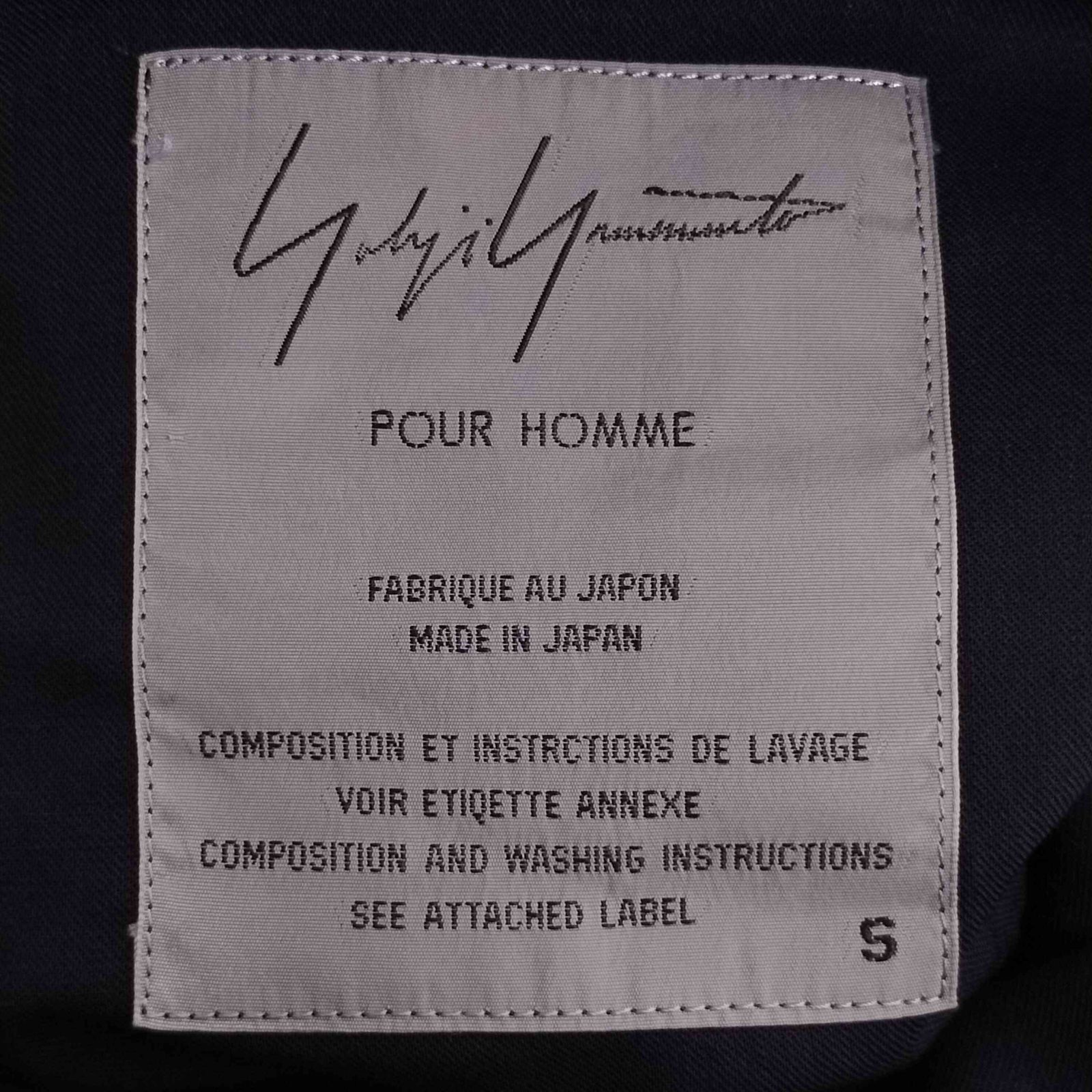 ヨウジヤマモトプールオム Yohji Yamamoto POUR HOMME 93SS ストライプ 
