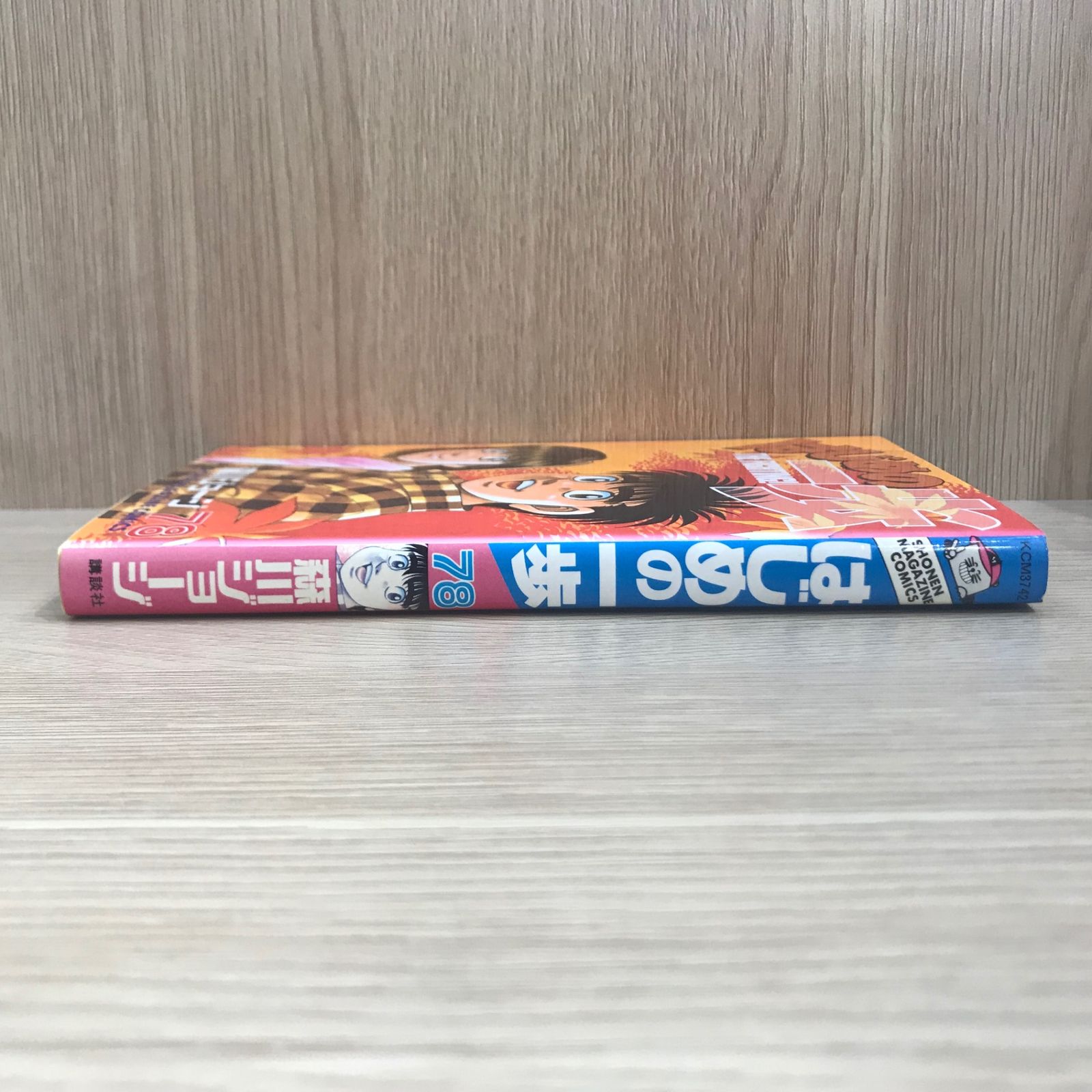 はじめの一歩　全巻　初版　帯付き　多数　限定版 はじめの一歩(100)限定版 (プレミアムKC) | 森川 ジョージ |本