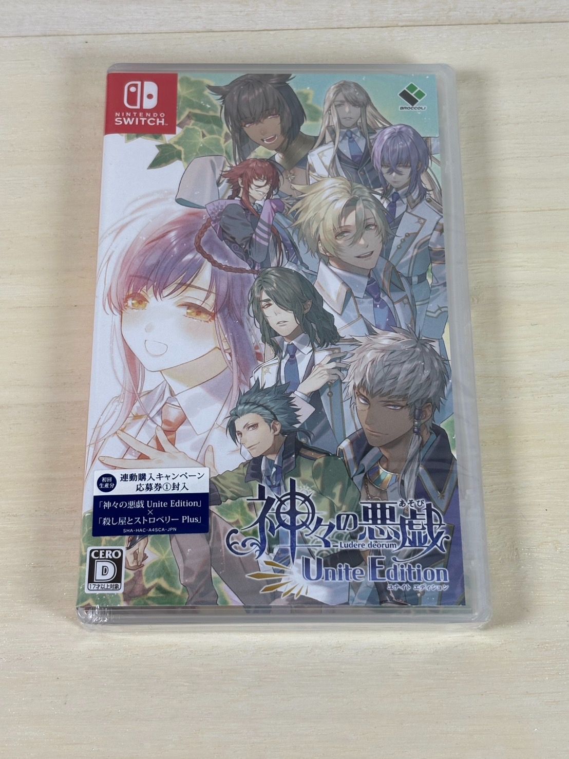 大野31-1-0616】 未開封 神々の悪戯 Unite Edition switch