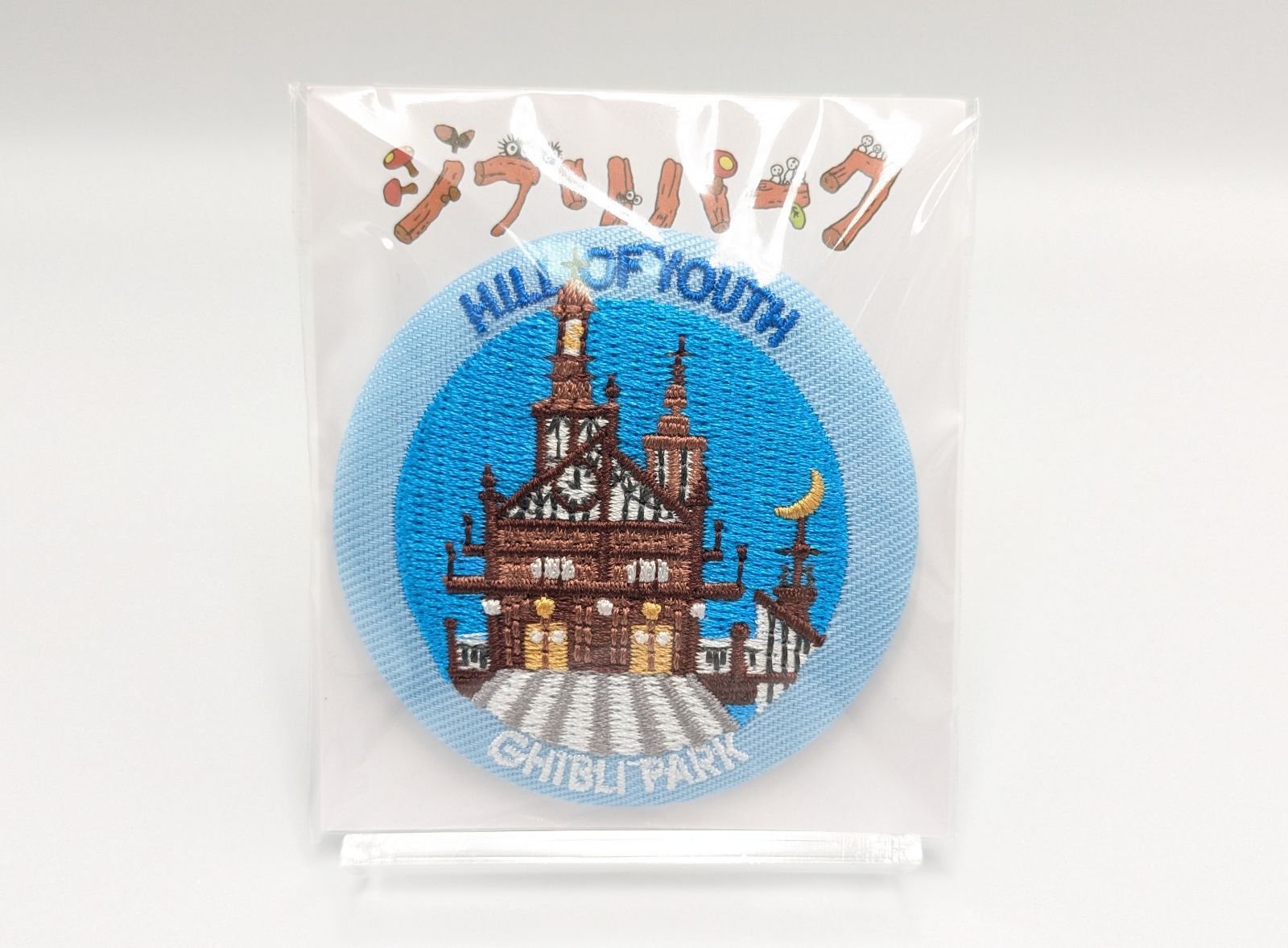 ジブリパーク限定 刺繍缶バッジ 大 7種セット 新品 未開封