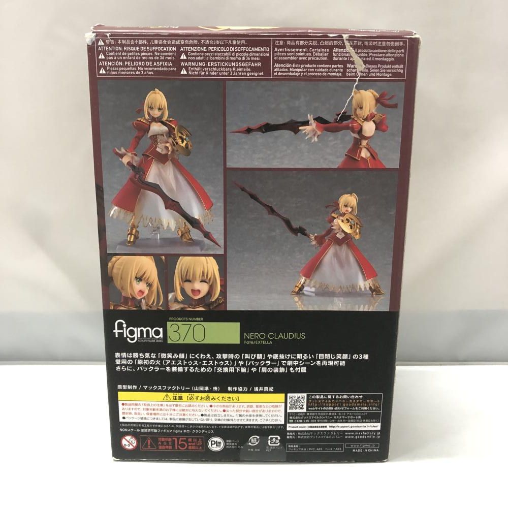 【開封済み中古品】figma Fate/EXTELLA ネロ・クラウディウス Amazon.co.jp: figma Fate/EXTELLA ネロ・クラウディウス ノン