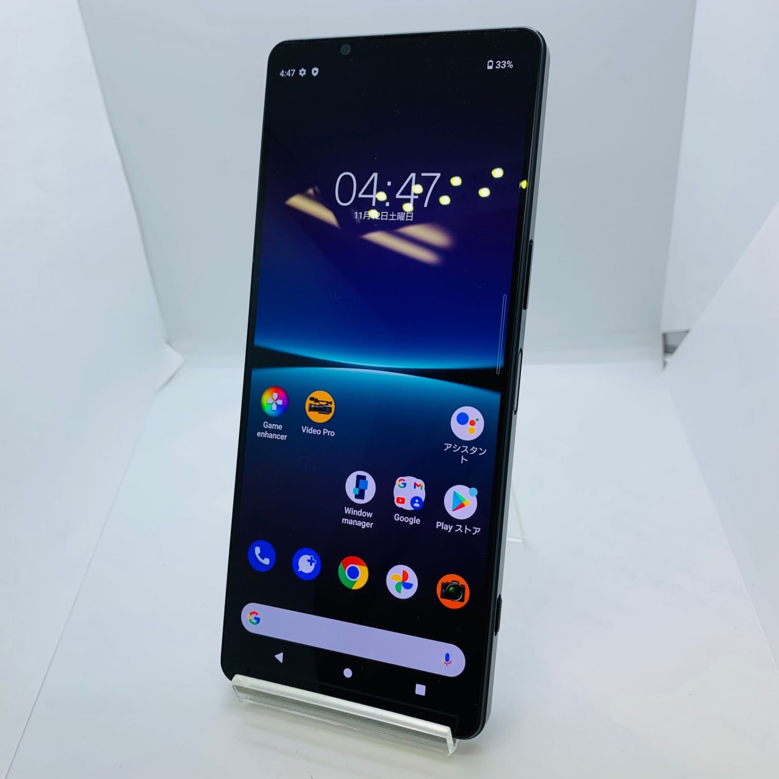 ☆【訳あり品】au Xperia 1 IV 256GB SOG06 ブラック - メルカリ