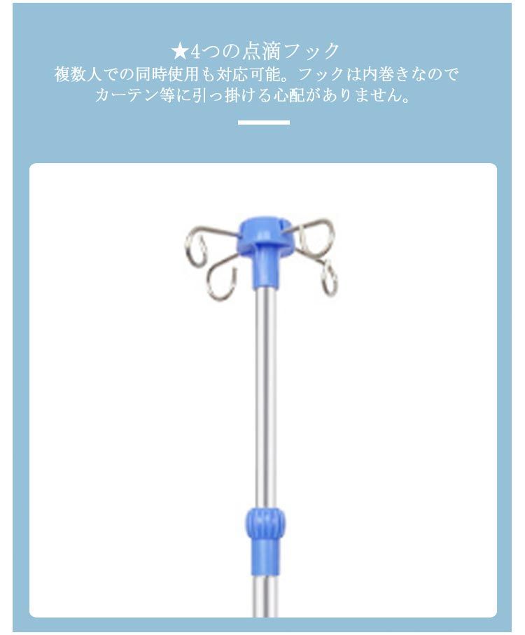 移動式
