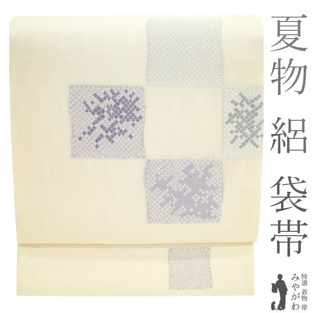 老舗　洗える夏袋帯 nkcon2185.jpg