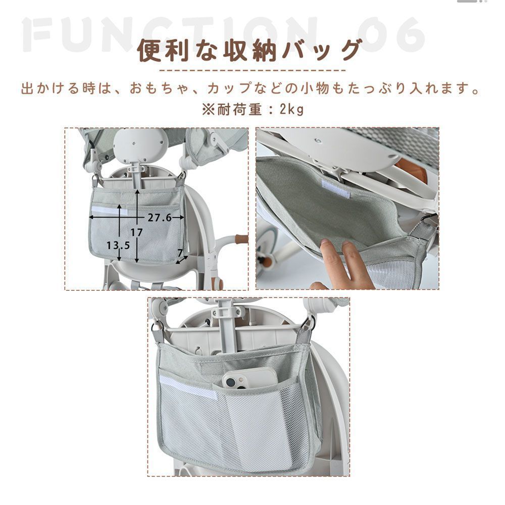 子供乗せ自転車