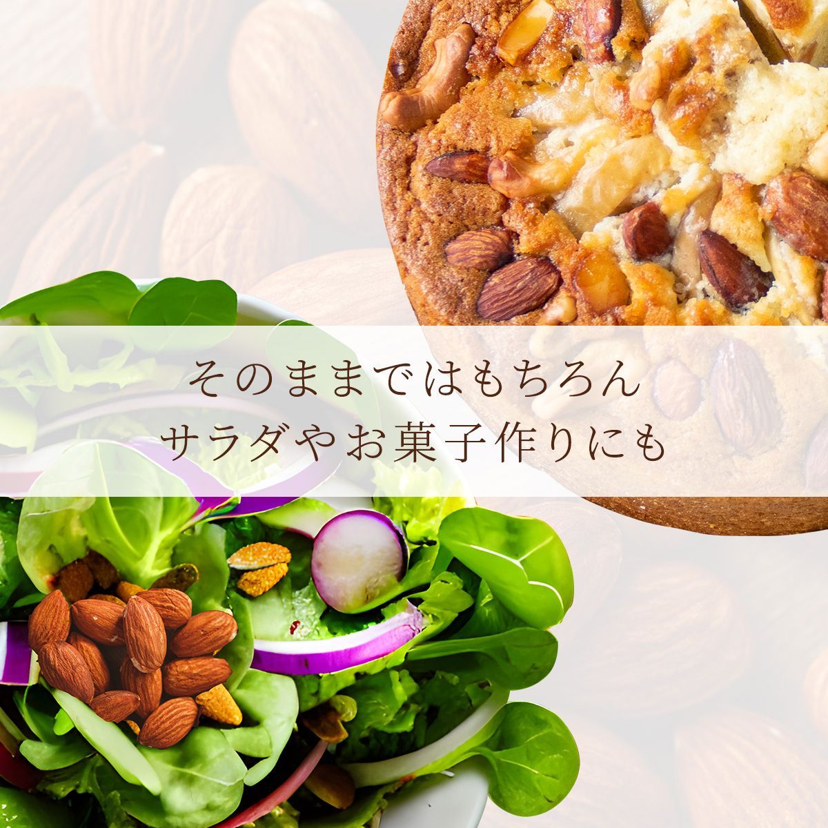 【送料無料 】 訳あり 素焼き アーモンド 1.4kg【70g×20袋】(個包装 小袋 メガ盛り 業務用 大容量 素焼き 無添加 無塩 オイル不使用 ナッツ ミックスナッツ おつまみ おやつ )