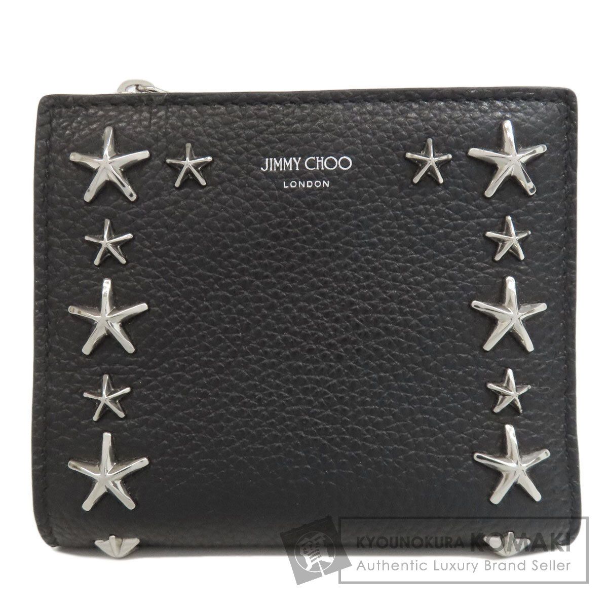 Jimmy Choo スターモチーフ 二つ折り財布（小銭入れあり） レザー  